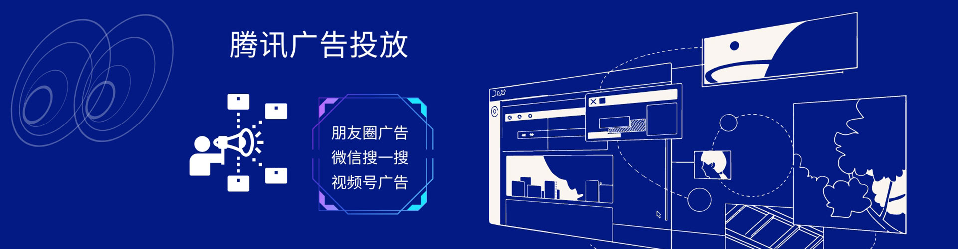 安乐网络推广竞价