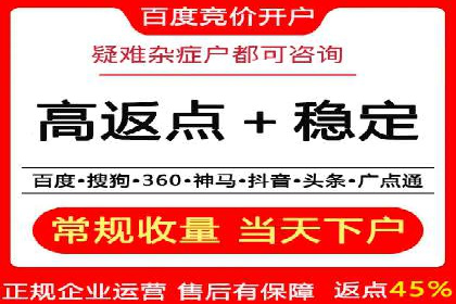 竞价托管服务案例分享：sem推广的魔力