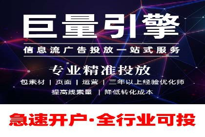 案例解析：百度推广代理助力企业转型